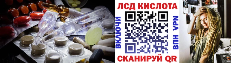 маркетплейс как зайти  Хасавюрт  kraken онион  Лсд 25 экстази ecstasy  закладка 