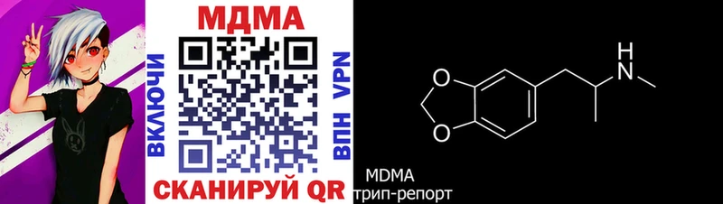 MDMA VHQ  Хасавюрт 