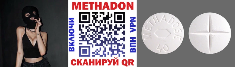 darknet телеграм  KRAKEN вход  МЕТАДОН мёд  Хасавюрт  наркота 