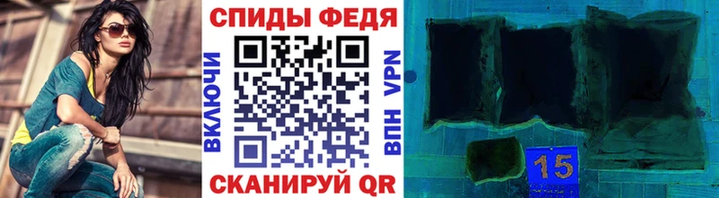 Метамфетамин Methamphetamine hydra ссылки Хасавюрт