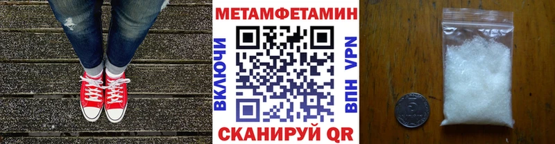 МЕТАМФЕТАМИН Декстрометамфетамин 99.9% Хасавюрт
