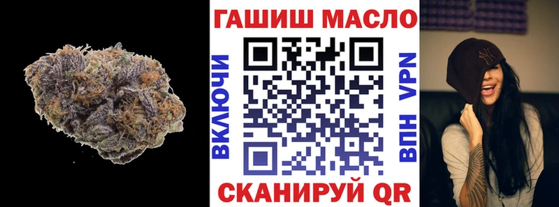 ТГК жижа Хасавюрт