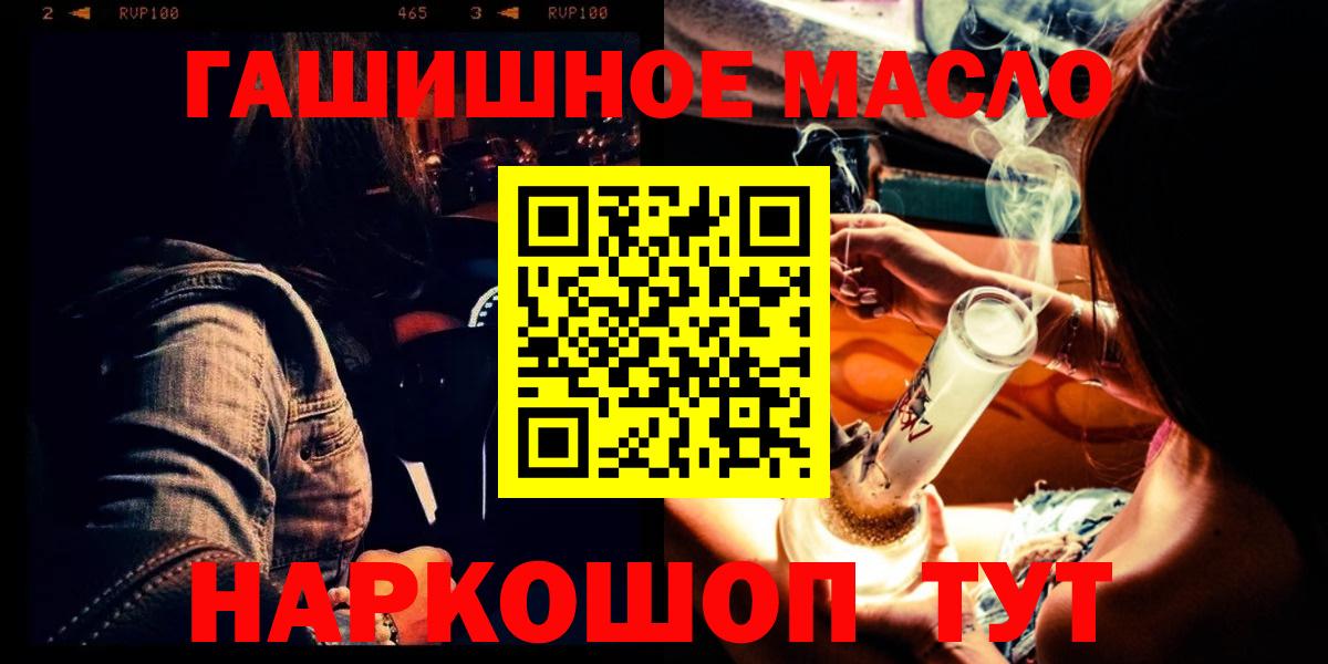 ТГК концентрат Хасавюрт