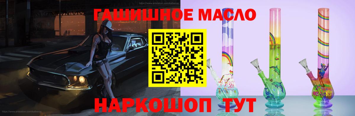 Хасавюрт  Дистиллят ТГК жижа  Вход с VPN 