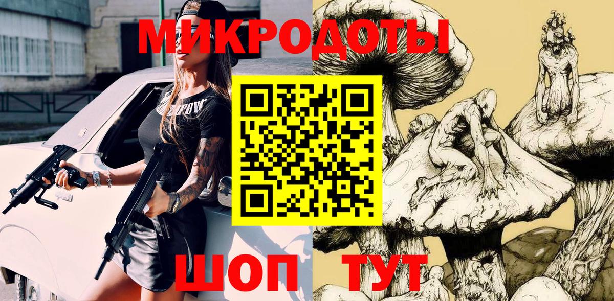 Галлюциногенные грибы мухоморы  Вход с VPN  Галлюциногенные грибы Psilocybe  Хасавюрт 