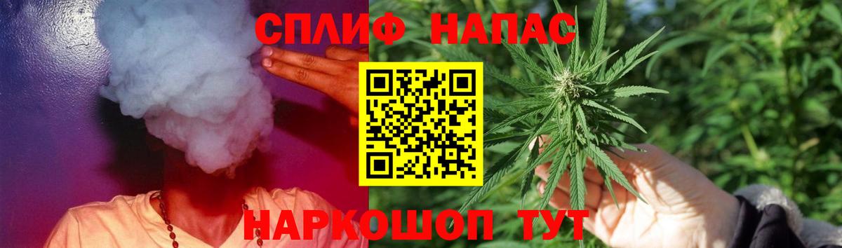 Хасавюрт  Бошки Шишки Amnesia  Вход с VPN  Бошки марихуана THC 21% 